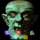 QQ表情情人节特别专辑