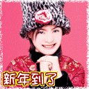 2009春节祝福表情71