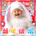 春节拜年真人版表情25