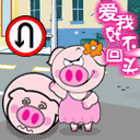 可爱的小猪猪微信表情