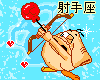 可爱的卡通星座微信表情